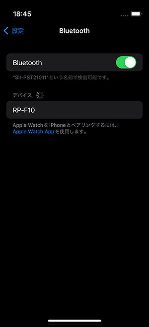 美品　SII RP-F10 サーマルプリンター 本体　Bluetooth接続 セイコー（RP-F10）初期化の方法 – Airレジ - FAQ -